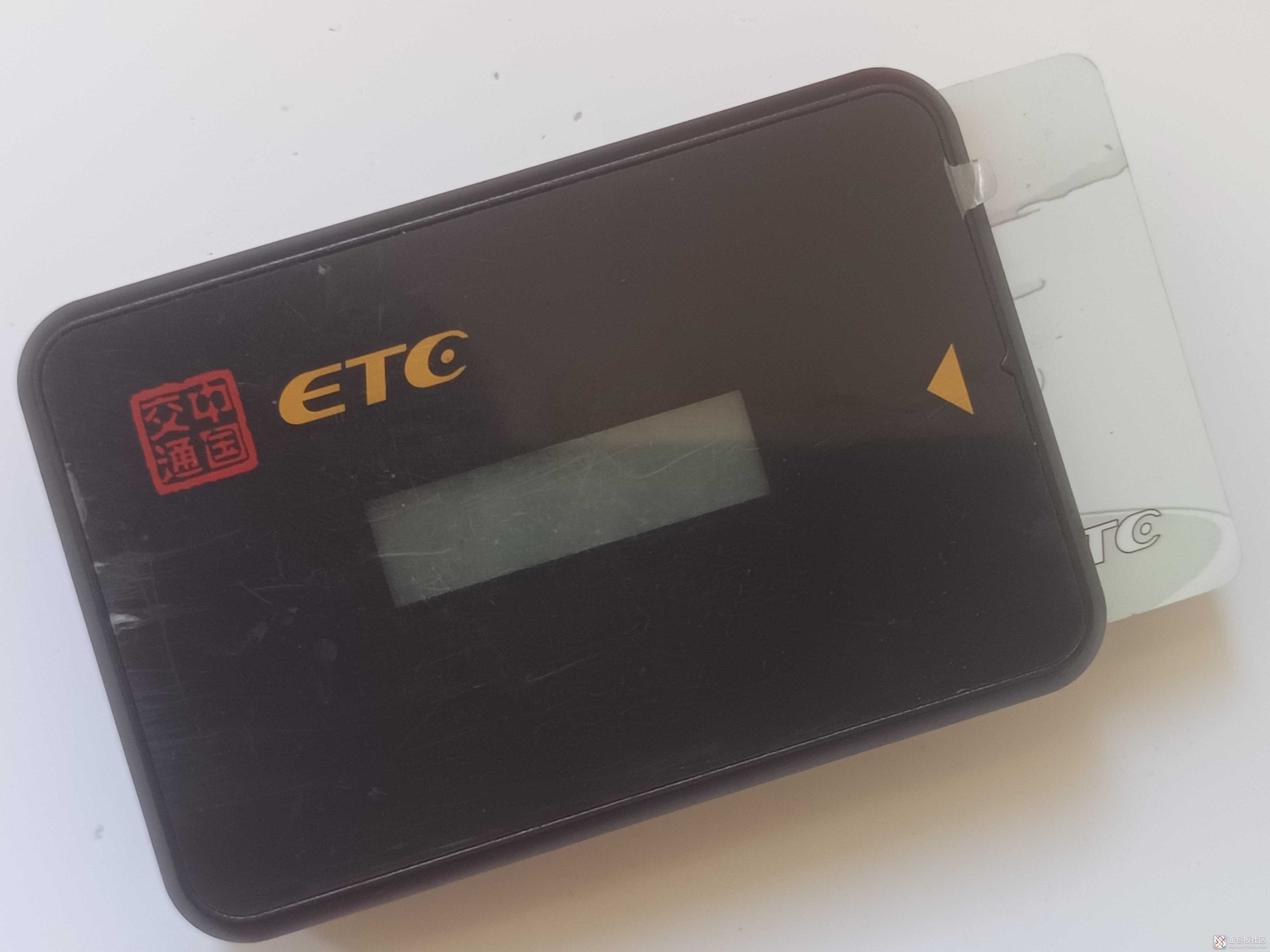 【拆解】一款车用的插卡式ETC