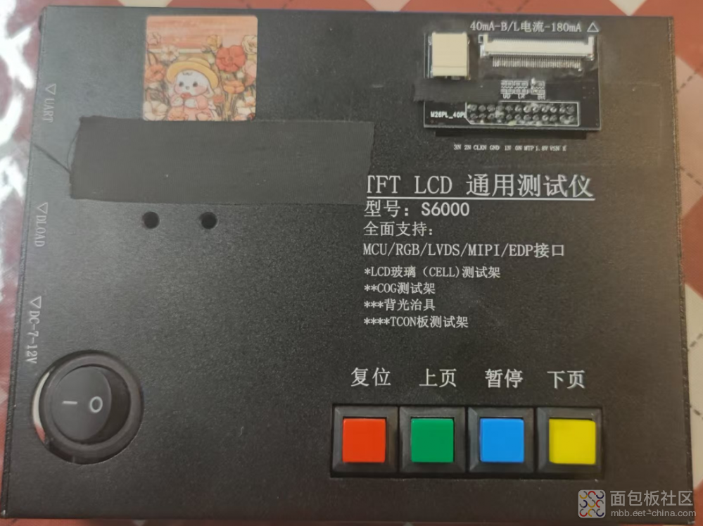 【拆解】+TFT LCD 通用测试仪拆解