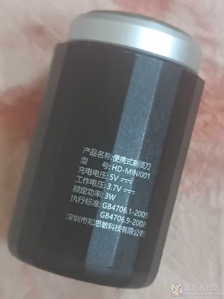 【拆解】一款GB的便携式剃须刀，实用第一
