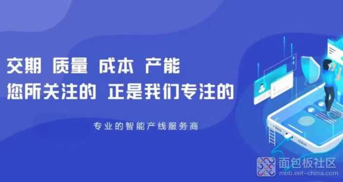 零基础也能转型！MES系统助力中小企业数字化转型