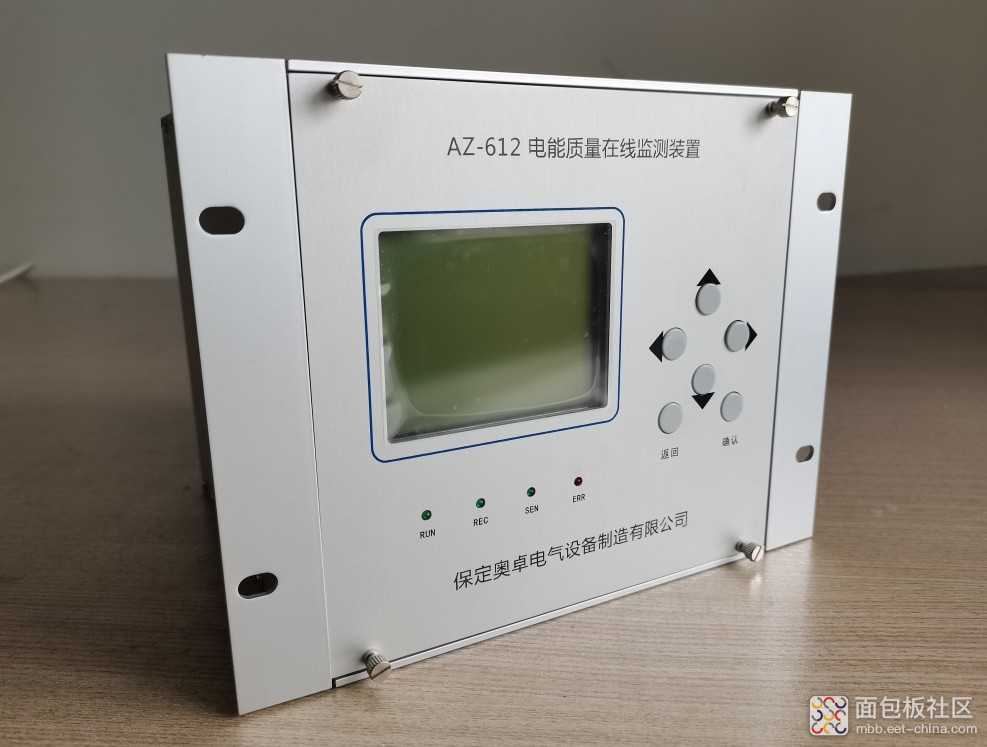 在线式电能质量监测装置