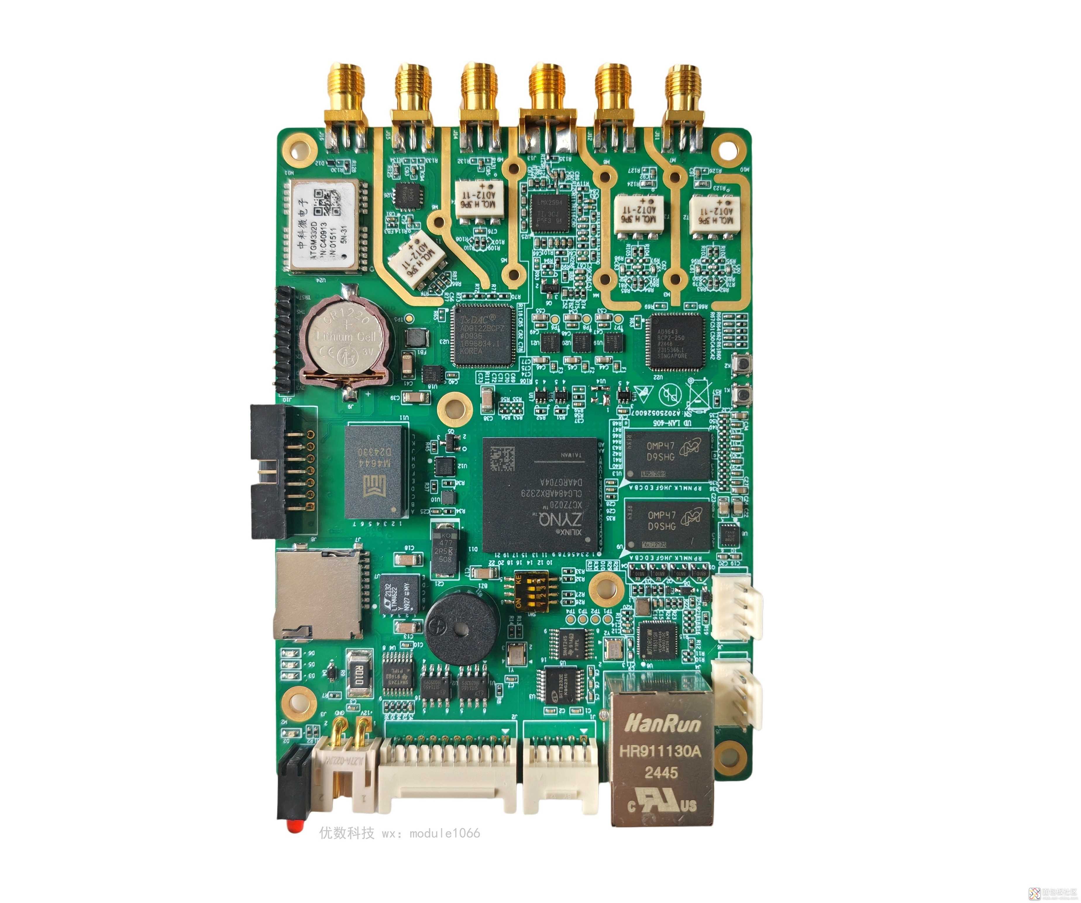 LAN-405 ZYNQ FPGA主控板/收发模块（2收+2发）
