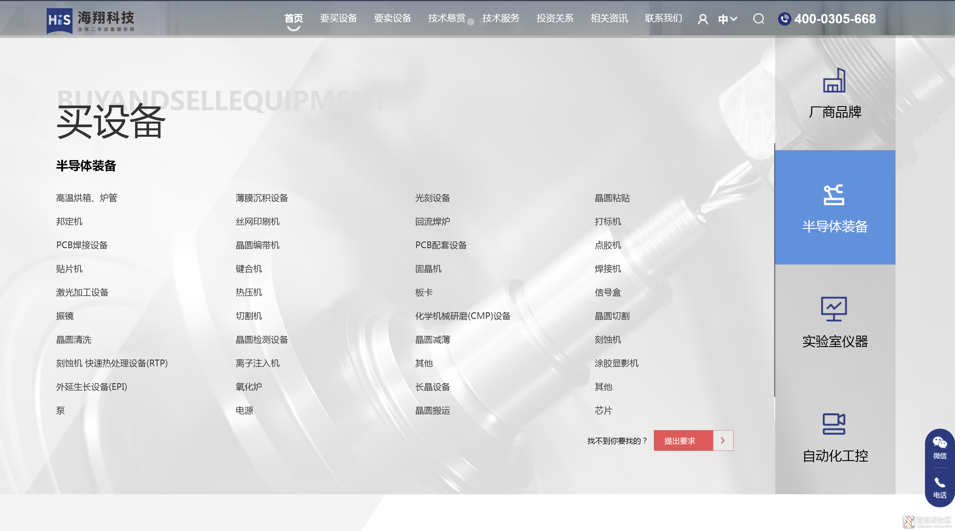 【海翔科技】现货 10 台 二手探针台 TOKYO ELECTRON P-12XLn 出售！现货测试 + 性能正常