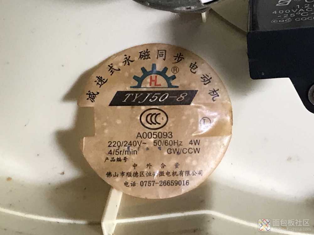 ..FAMILYFILES4TB.home.Drive.2025_07_09修理电扇按钮.新建文件夹.IMG_3577.jpg