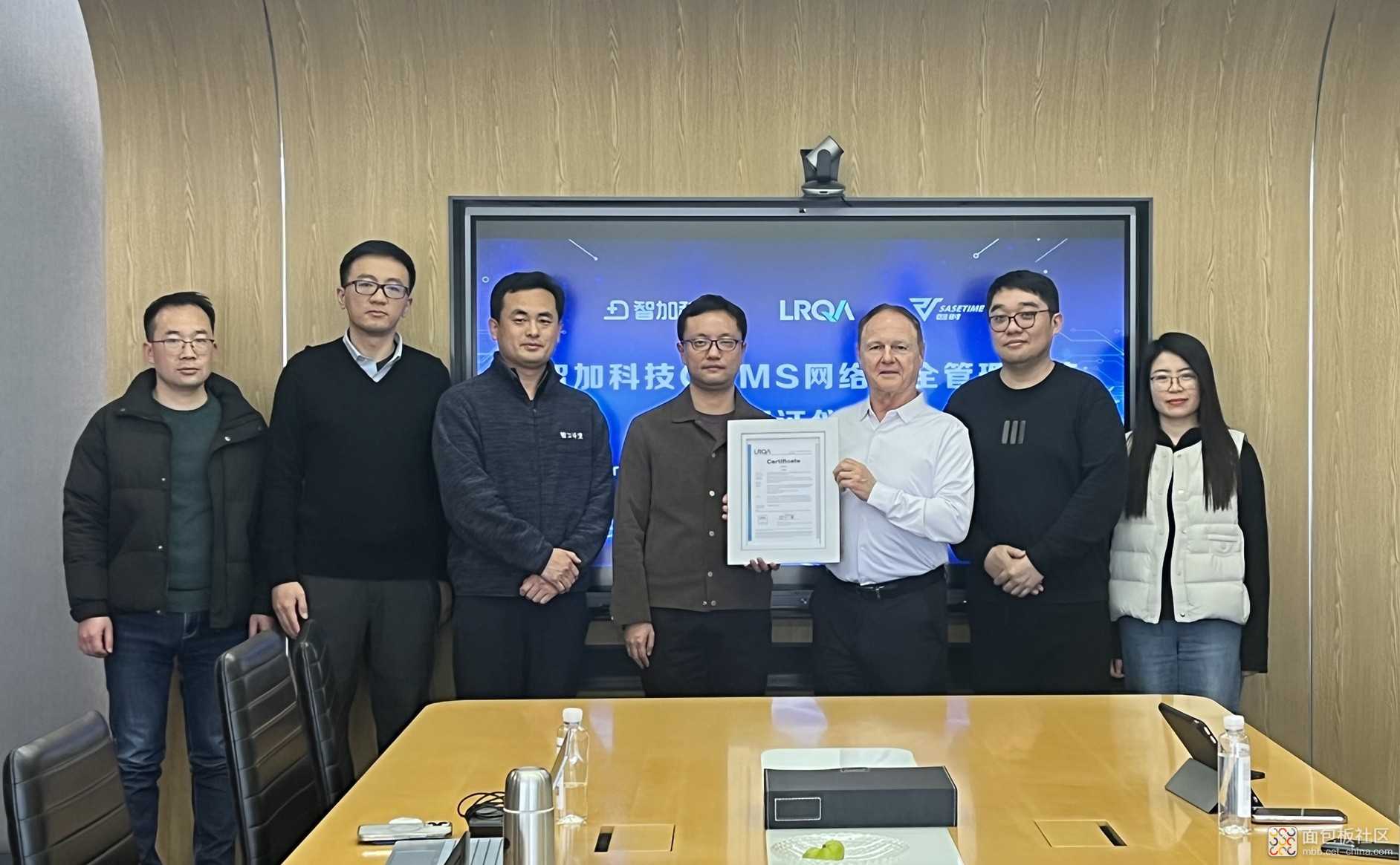 磐时助力智加科技顺利通过 ISO/SAE 21434 汽车网络安全认证