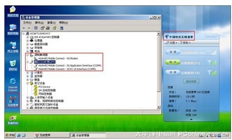 点击开大图