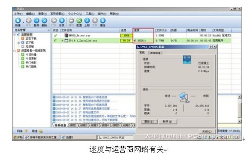 点击开大图