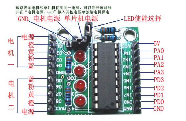 unl2803连接图.jpg