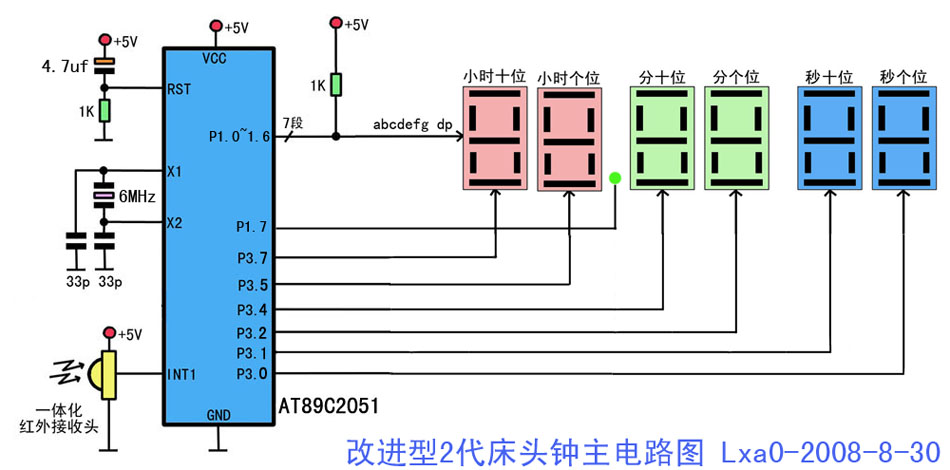 2代床头钟电路图.jpg