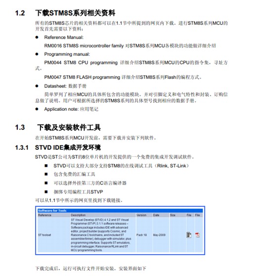 stvd下载2.jpg