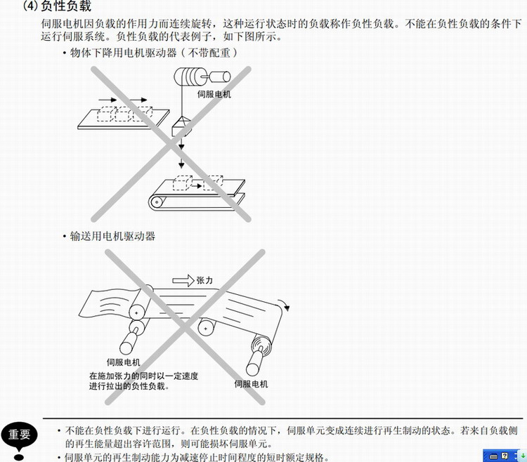 复件 qq截图20120704203108.jpg