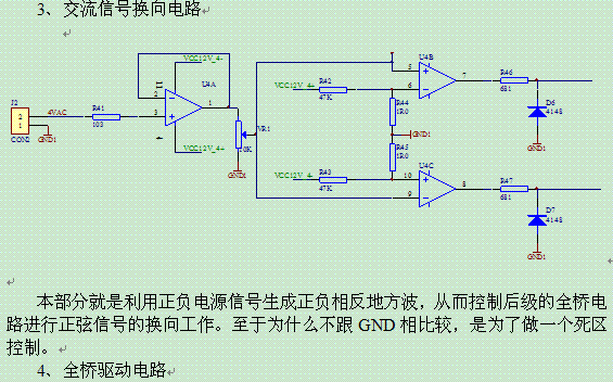 20120824183113141001.gif