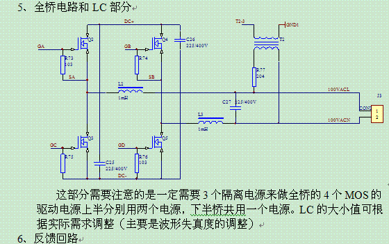 20120824183201908001.gif