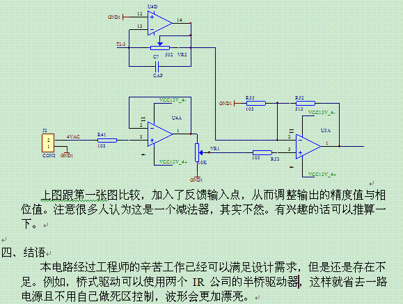 20120824183343461001.gif