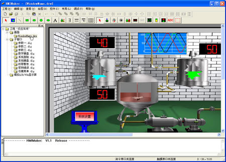 hmimaker组态软件.jpg