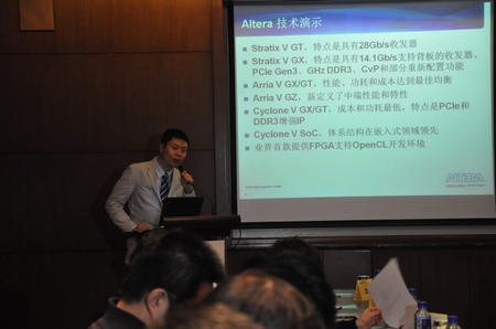 altera啊作人员讲解演示内容grant xie answering qs.jpg