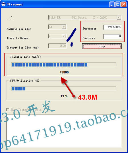 usb20_fpga_2sdram_usermanual_3_4_4.jpg