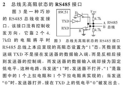 485自发.jpg