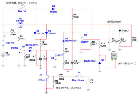 按键开关机电路.jpg