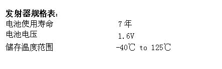 360软件小助手截图20130807112112.jpg