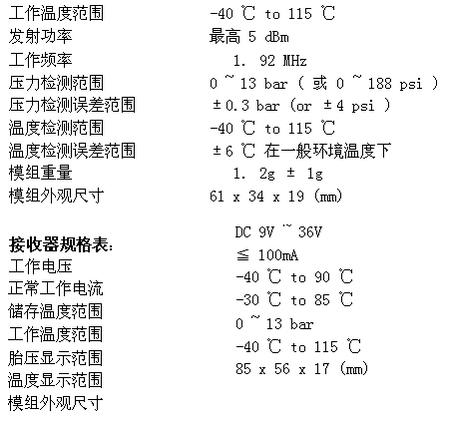 360软件小助手截图20130807112131.jpg