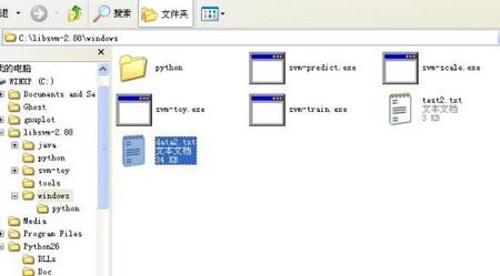 LIBSVM回归详细操作步骤(附图)－－更新至20090806