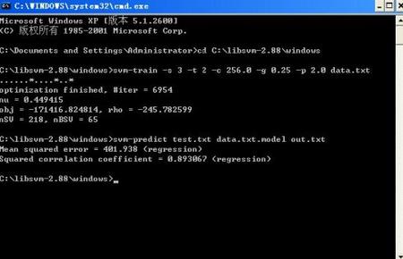 LIBSVM回归详细操作步骤(附图)－－更新至20090806