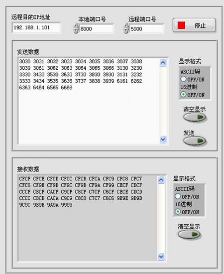 sf-net 套件调试界面.jpg