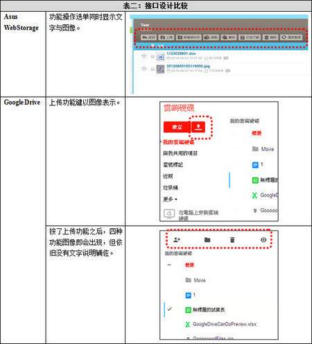 2014-6-23 上午 10-15-32.jpg