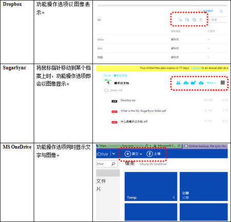 2014-6-23 上午 10-15-47.jpg