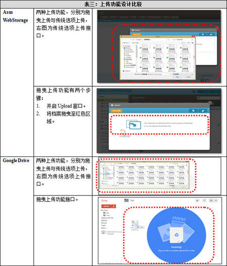 2014-6-23 上午 10-16-03.jpg