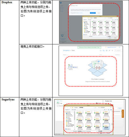 2014-6-23 上午 10-16-30.jpg