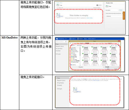 2014-6-23 上午 10-16-47.jpg