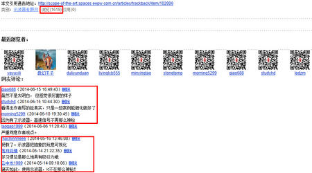 2014_0708_养成使用示波器的习惯_eepw.jpg