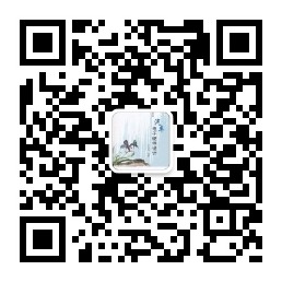 qrcode_for_gh_0589c7d70196_258.jpg