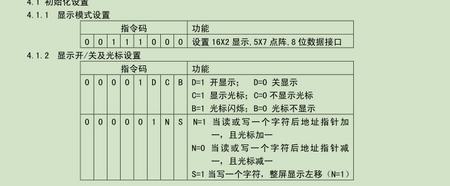 360桌面截图20141206190711.jpg