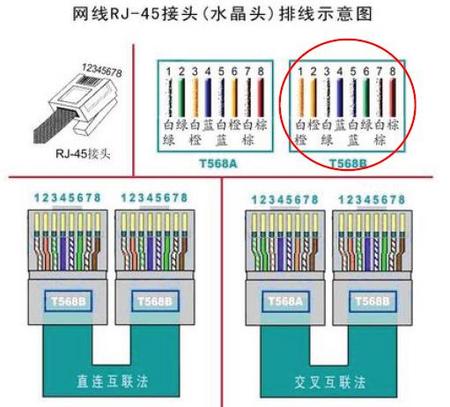 rj45.jpg