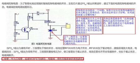 sshot-197.jpg