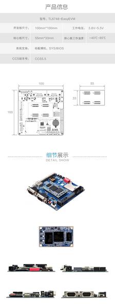 众筹完稿_07.jpg