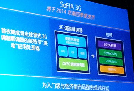 剧透一下sofia 3g，将是集成3g调制解调器的凌动应用处理器，届时3g低端机会有一个新的身影.jpg