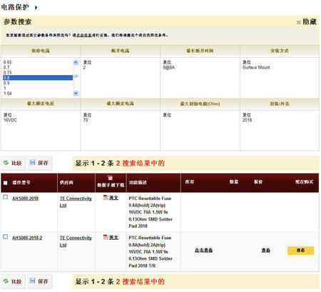 ptc选型程序1.jpg