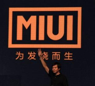 miui.jpg