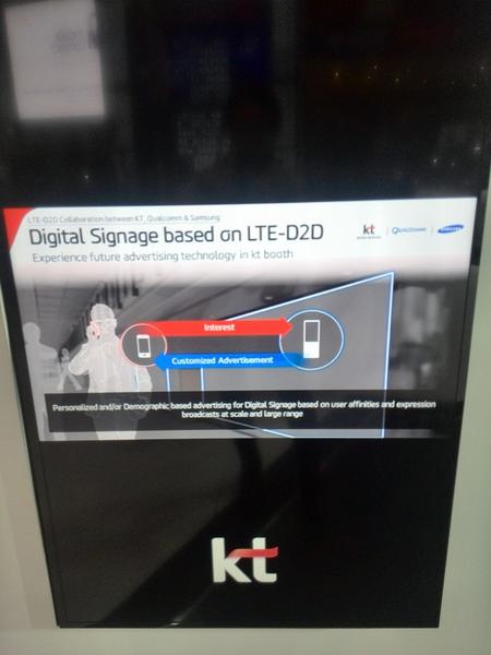 lte_d2d_kt.jpg