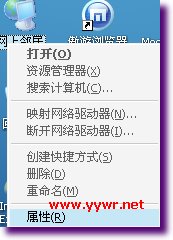 双路由器上网设置 www.yywr.net