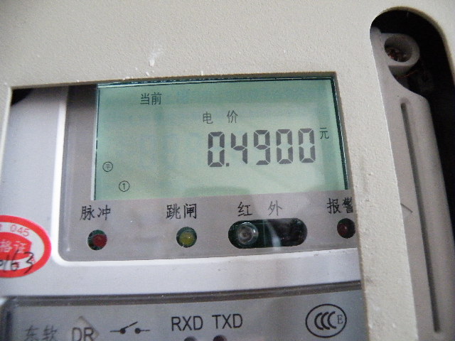 20110709153713004.jpg