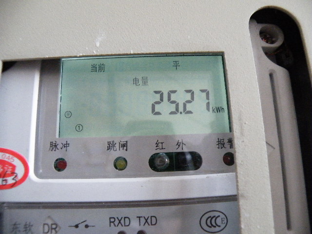 20110709153718008.jpg