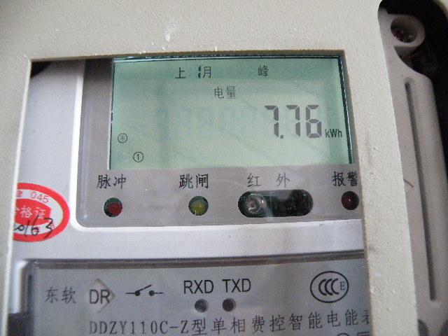 20110709153724012.jpg