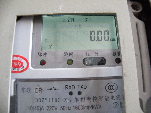 20110709153730016.jpg