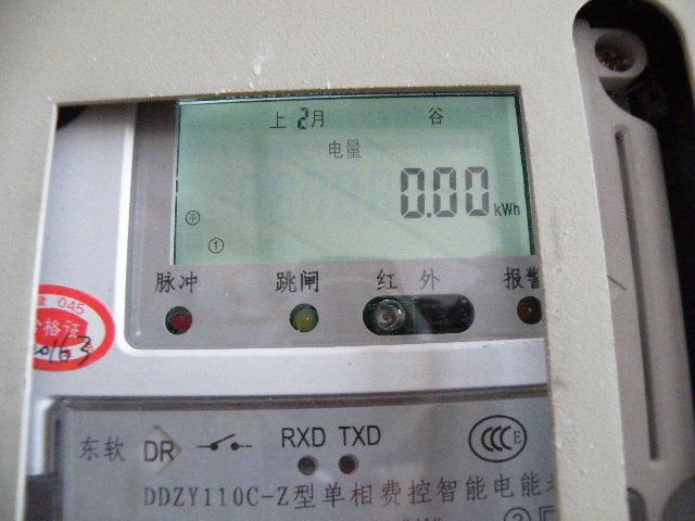 20110709153734019.jpg