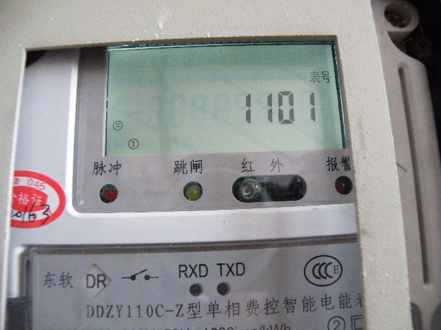 20110709153741023.jpg